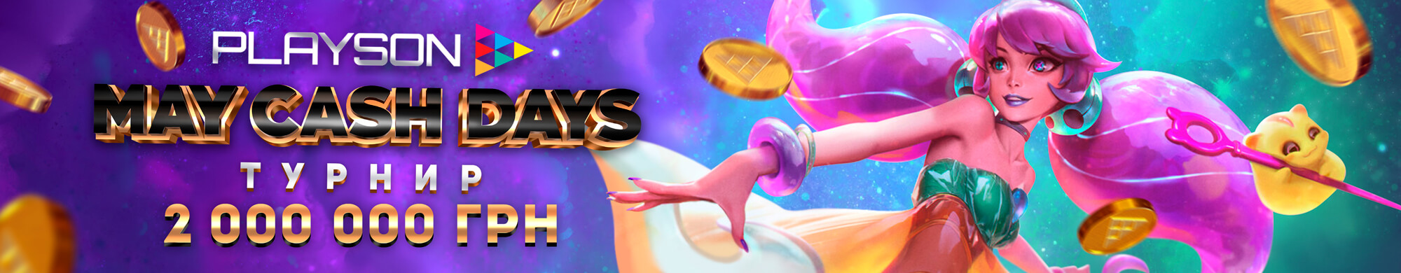 Playson May CashDays