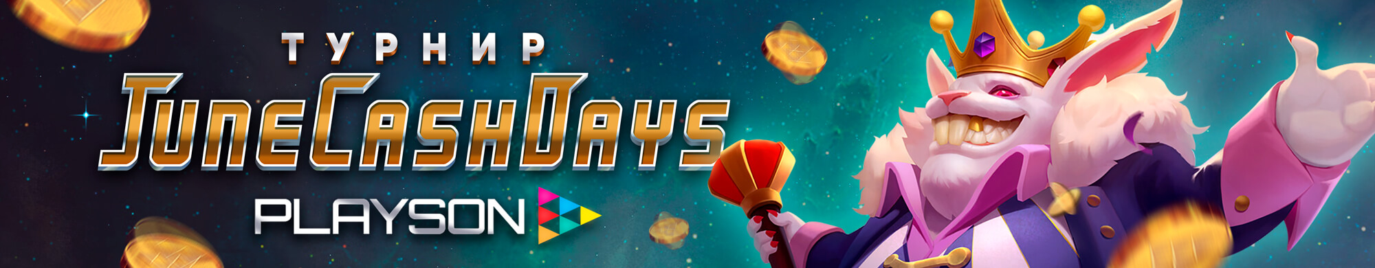 Playson June CashDays