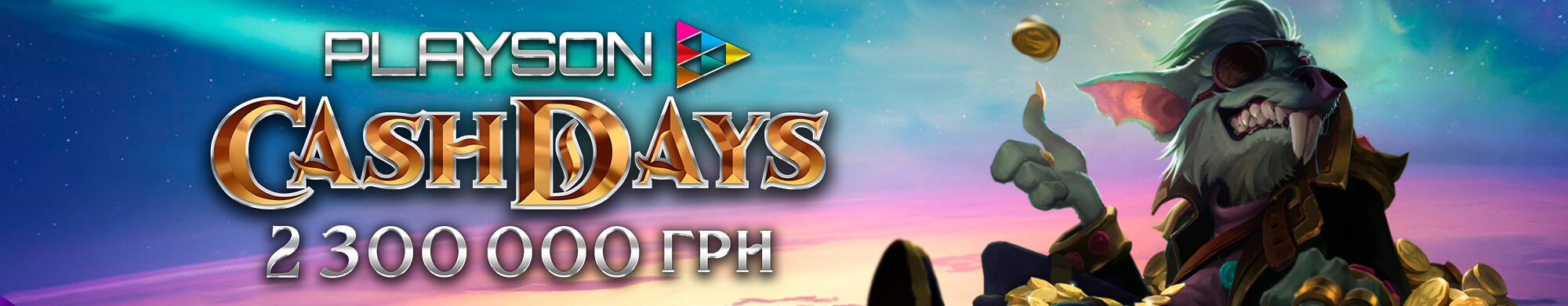 Playson March CashDays