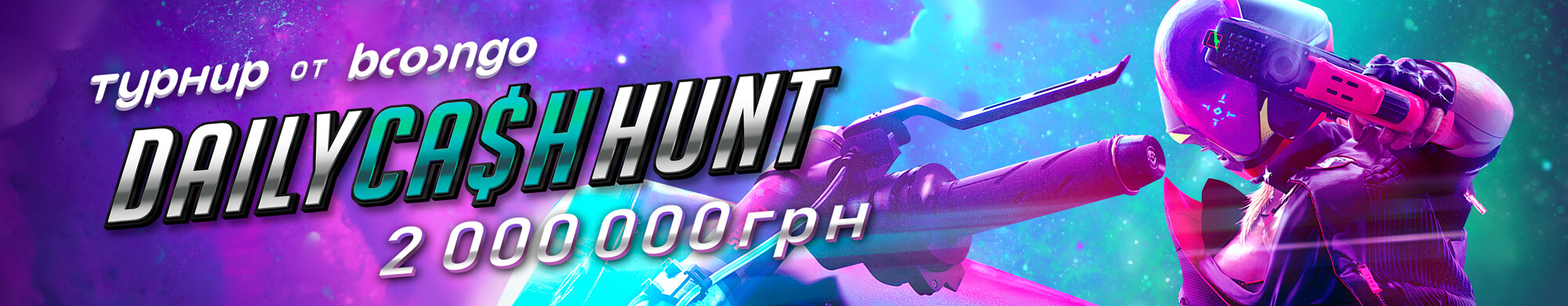 Booongo Daily Cash Hunt