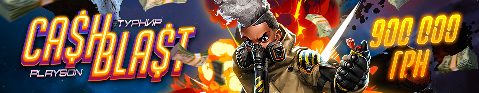 Playson Cash Blast