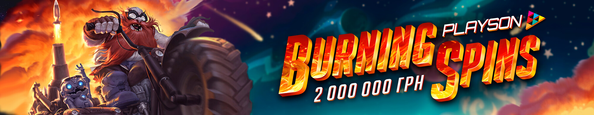 Playson Burning Spins