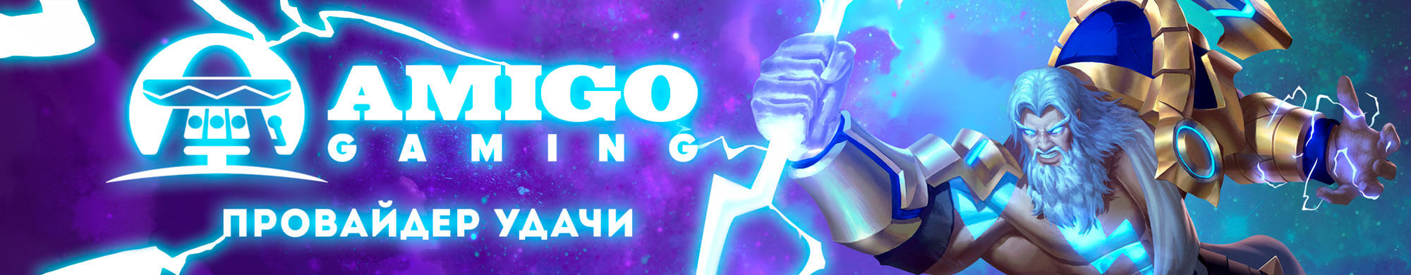 amigo gaming