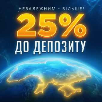 Святковий бонус +25% до депозиту в Monoslot